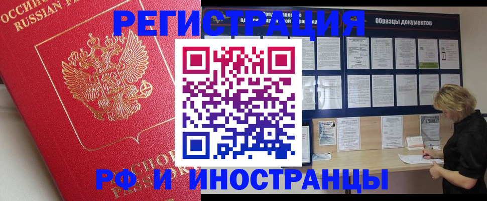 регистрация для школы в Усолье-Сибирском